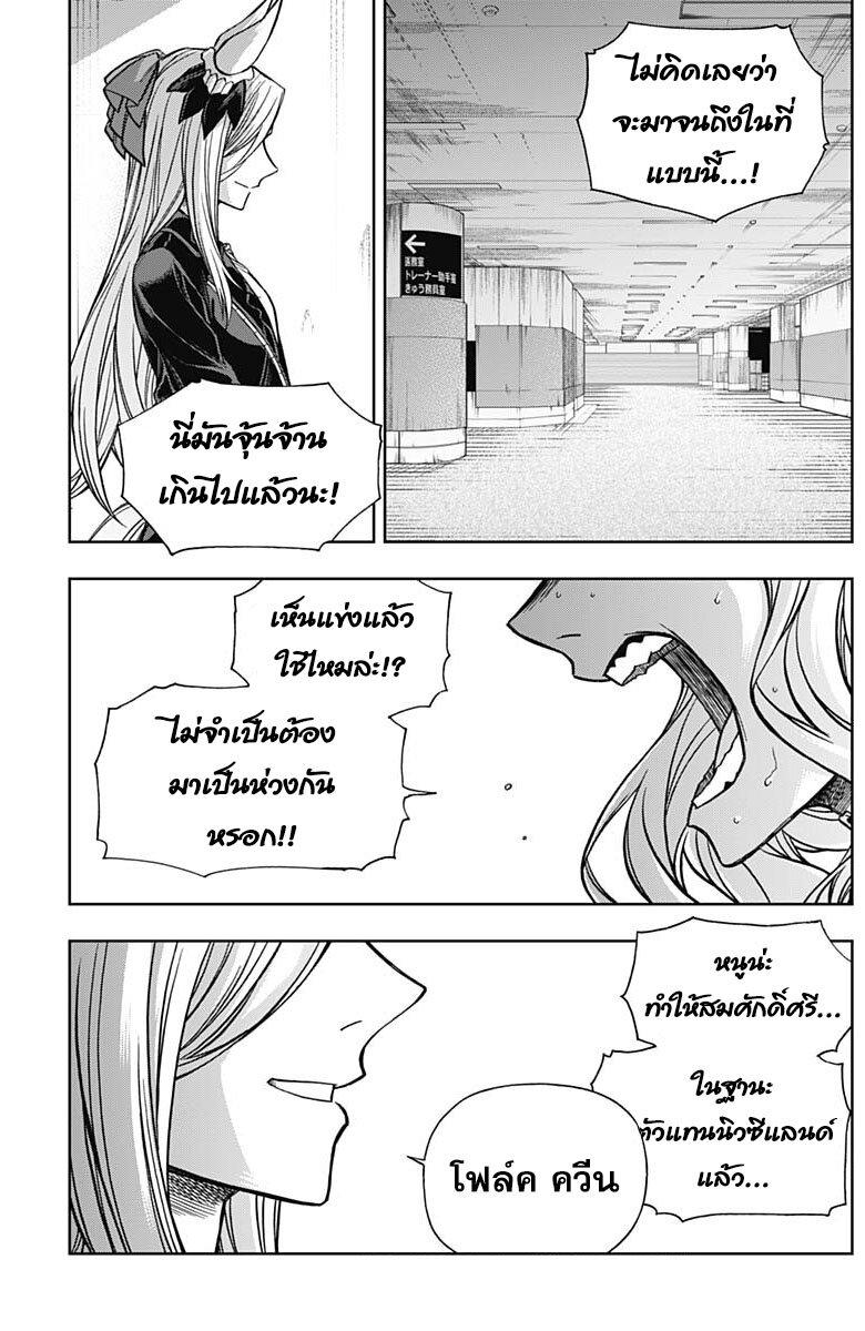 Manga-lc-com อ่านมังงะ อ่านการ์ตูน ออนไลน์ ฟรี Uma Musume Cinderella Gray ตอนที่ 1 2 3 4 5 6 7 8 9 10 11 12 13 14 ฟรี ไม่มีโฆษณา Manga-lc - อ่าน มังงะ อ่าน การ์ตูน ออนไลน์ อ่านมังงะ ฟรี