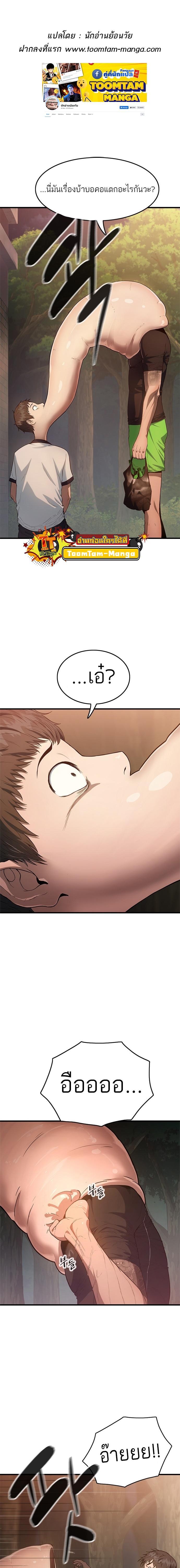 Manga-lc-com อ่านมังงะ อ่านการ์ตูน ออนไลน์ ฟรี Monster Eater ตอนที่ 1 2 3 4 5 6 7 8 9 10 11 12 13 14 ฟรี ไม่มีโฆษณา Manga-lc - อ่าน มังงะ อ่าน การ์ตูน ออนไลน์ อ่านมังงะ ฟรี