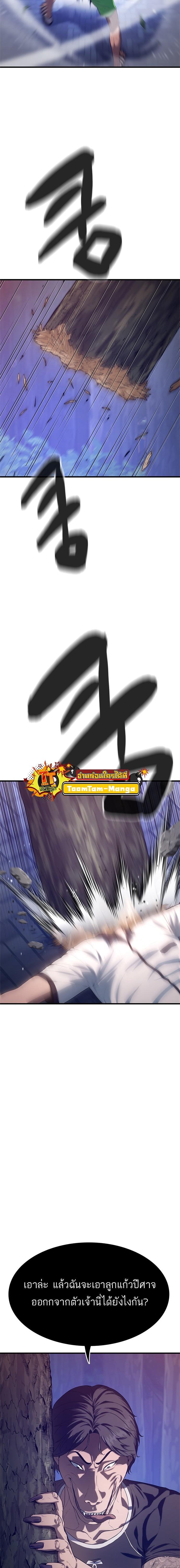 Manga-lc-com อ่านมังงะ อ่านการ์ตูน ออนไลน์ ฟรี Monster Eater ตอนที่ 1 2 3 4 5 6 7 8 9 10 11 12 13 14 ฟรี ไม่มีโฆษณา Manga-lc - อ่าน มังงะ อ่าน การ์ตูน ออนไลน์ อ่านมังงะ ฟรี