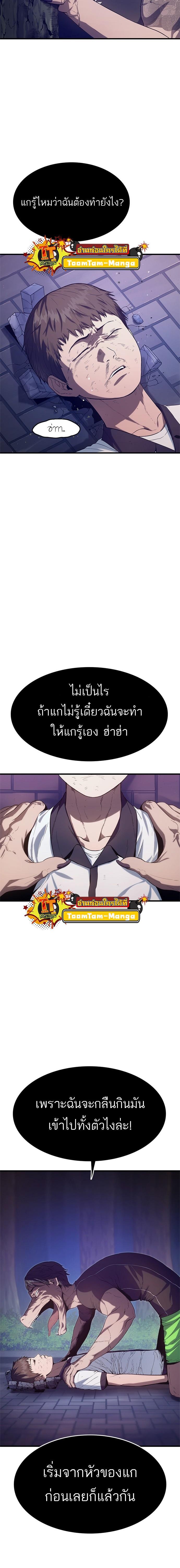 Manga-lc-com อ่านมังงะ อ่านการ์ตูน ออนไลน์ ฟรี Monster Eater ตอนที่ 1 2 3 4 5 6 7 8 9 10 11 12 13 14 ฟรี ไม่มีโฆษณา Manga-lc - อ่าน มังงะ อ่าน การ์ตูน ออนไลน์ อ่านมังงะ ฟรี