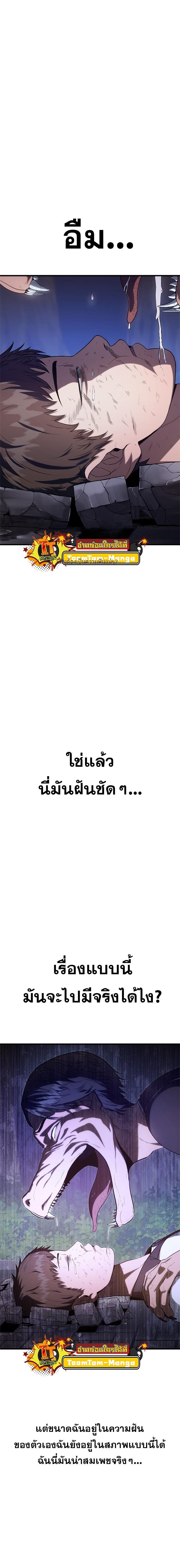 Manga-lc-com อ่านมังงะ อ่านการ์ตูน ออนไลน์ ฟรี Monster Eater ตอนที่ 1 2 3 4 5 6 7 8 9 10 11 12 13 14 ฟรี ไม่มีโฆษณา Manga-lc - อ่าน มังงะ อ่าน การ์ตูน ออนไลน์ อ่านมังงะ ฟรี