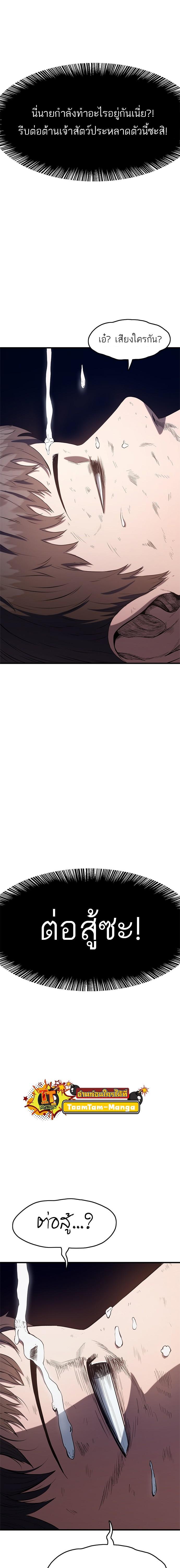 Manga-lc-com อ่านมังงะ อ่านการ์ตูน ออนไลน์ ฟรี Monster Eater ตอนที่ 1 2 3 4 5 6 7 8 9 10 11 12 13 14 ฟรี ไม่มีโฆษณา Manga-lc - อ่าน มังงะ อ่าน การ์ตูน ออนไลน์ อ่านมังงะ ฟรี