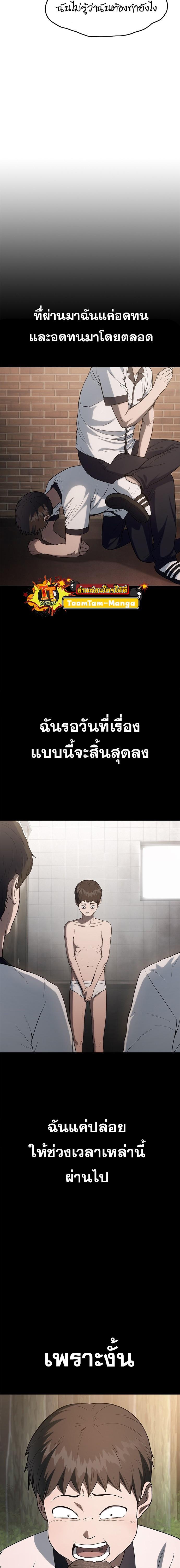 Manga-lc-com อ่านมังงะ อ่านการ์ตูน ออนไลน์ ฟรี Monster Eater ตอนที่ 1 2 3 4 5 6 7 8 9 10 11 12 13 14 ฟรี ไม่มีโฆษณา Manga-lc - อ่าน มังงะ อ่าน การ์ตูน ออนไลน์ อ่านมังงะ ฟรี