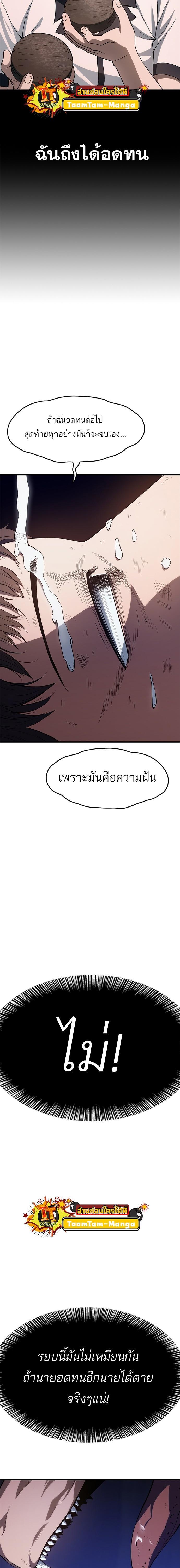 Manga-lc-com อ่านมังงะ อ่านการ์ตูน ออนไลน์ ฟรี Monster Eater ตอนที่ 1 2 3 4 5 6 7 8 9 10 11 12 13 14 ฟรี ไม่มีโฆษณา Manga-lc - อ่าน มังงะ อ่าน การ์ตูน ออนไลน์ อ่านมังงะ ฟรี