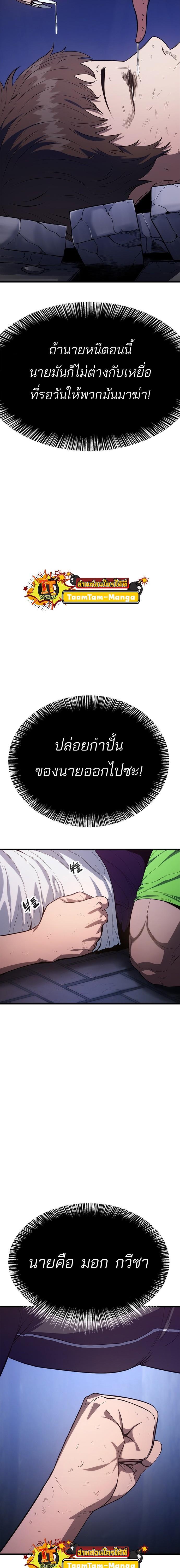 Manga-lc-com อ่านมังงะ อ่านการ์ตูน ออนไลน์ ฟรี Monster Eater ตอนที่ 1 2 3 4 5 6 7 8 9 10 11 12 13 14 ฟรี ไม่มีโฆษณา Manga-lc - อ่าน มังงะ อ่าน การ์ตูน ออนไลน์ อ่านมังงะ ฟรี