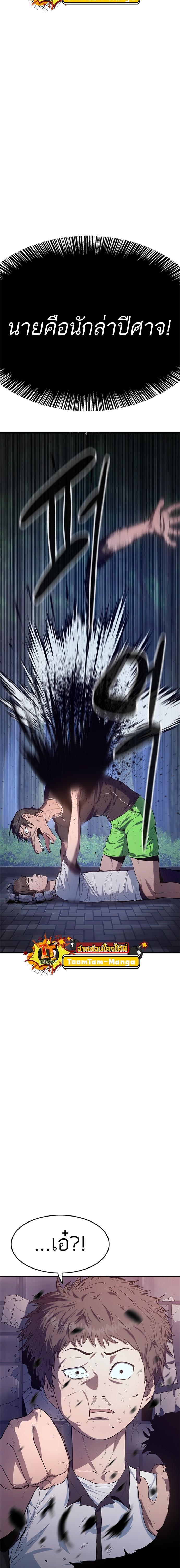 Manga-lc-com อ่านมังงะ อ่านการ์ตูน ออนไลน์ ฟรี Monster Eater ตอนที่ 1 2 3 4 5 6 7 8 9 10 11 12 13 14 ฟรี ไม่มีโฆษณา Manga-lc - อ่าน มังงะ อ่าน การ์ตูน ออนไลน์ อ่านมังงะ ฟรี