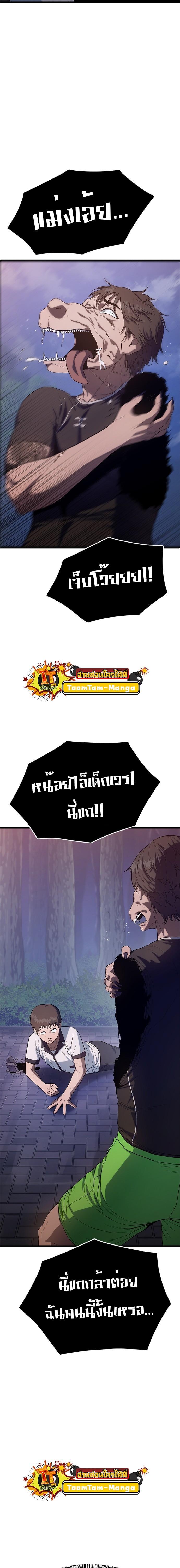 Manga-lc-com อ่านมังงะ อ่านการ์ตูน ออนไลน์ ฟรี Monster Eater ตอนที่ 1 2 3 4 5 6 7 8 9 10 11 12 13 14 ฟรี ไม่มีโฆษณา Manga-lc - อ่าน มังงะ อ่าน การ์ตูน ออนไลน์ อ่านมังงะ ฟรี