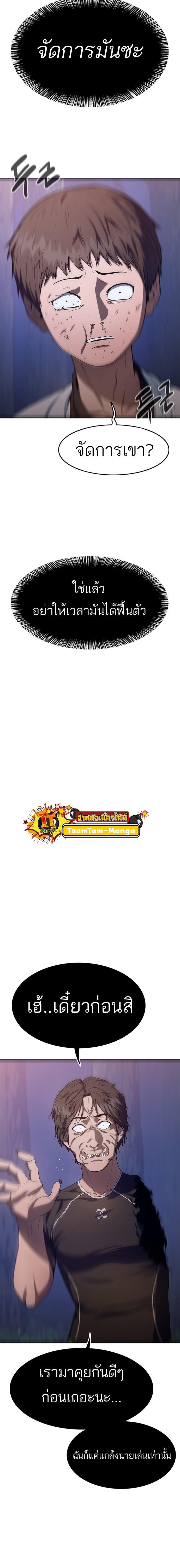 Manga-lc-com อ่านมังงะ อ่านการ์ตูน ออนไลน์ ฟรี Monster Eater ตอนที่ 1 2 3 4 5 6 7 8 9 10 11 12 13 14 ฟรี ไม่มีโฆษณา Manga-lc - อ่าน มังงะ อ่าน การ์ตูน ออนไลน์ อ่านมังงะ ฟรี