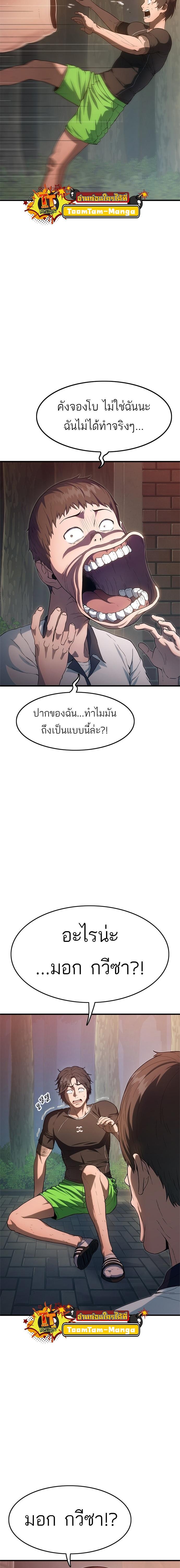 Manga-lc-com อ่านมังงะ อ่านการ์ตูน ออนไลน์ ฟรี Monster Eater ตอนที่ 1 2 3 4 5 6 7 8 9 10 11 12 13 14 ฟรี ไม่มีโฆษณา Manga-lc - อ่าน มังงะ อ่าน การ์ตูน ออนไลน์ อ่านมังงะ ฟรี