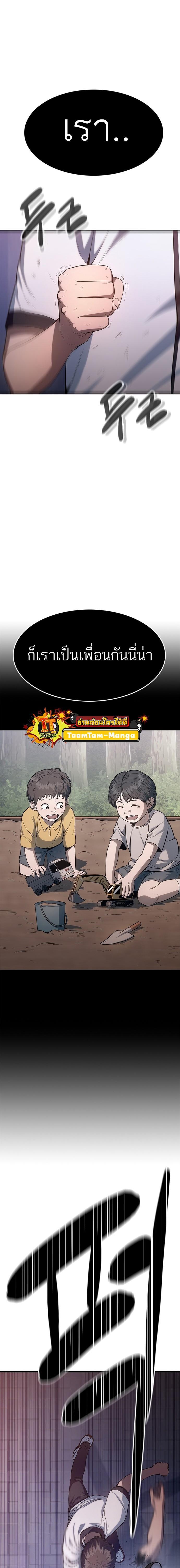 Manga-lc-com อ่านมังงะ อ่านการ์ตูน ออนไลน์ ฟรี Monster Eater ตอนที่ 1 2 3 4 5 6 7 8 9 10 11 12 13 14 ฟรี ไม่มีโฆษณา Manga-lc - อ่าน มังงะ อ่าน การ์ตูน ออนไลน์ อ่านมังงะ ฟรี