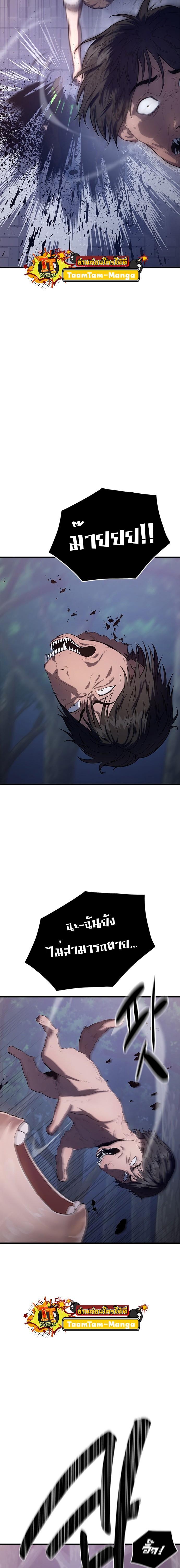 Manga-lc-com อ่านมังงะ อ่านการ์ตูน ออนไลน์ ฟรี Monster Eater ตอนที่ 1 2 3 4 5 6 7 8 9 10 11 12 13 14 ฟรี ไม่มีโฆษณา Manga-lc - อ่าน มังงะ อ่าน การ์ตูน ออนไลน์ อ่านมังงะ ฟรี