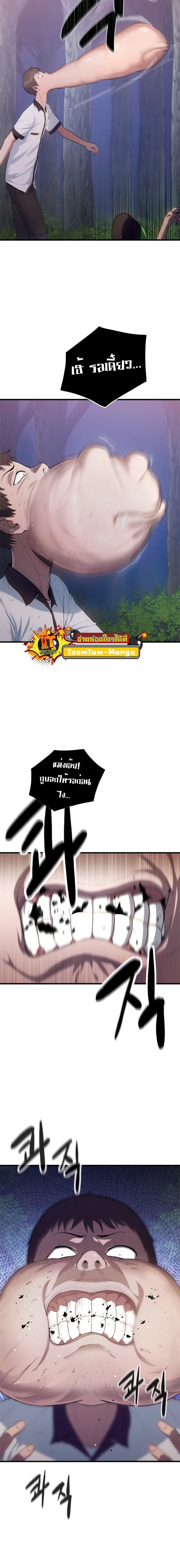 Manga-lc-com อ่านมังงะ อ่านการ์ตูน ออนไลน์ ฟรี Monster Eater ตอนที่ 1 2 3 4 5 6 7 8 9 10 11 12 13 14 ฟรี ไม่มีโฆษณา Manga-lc - อ่าน มังงะ อ่าน การ์ตูน ออนไลน์ อ่านมังงะ ฟรี