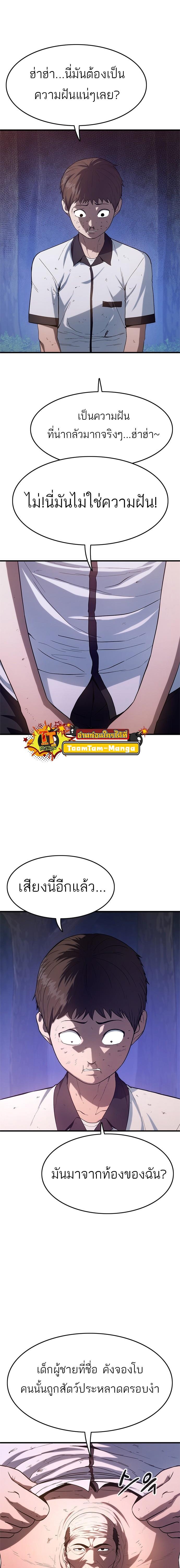 Manga-lc-com อ่านมังงะ อ่านการ์ตูน ออนไลน์ ฟรี Monster Eater ตอนที่ 1 2 3 4 5 6 7 8 9 10 11 12 13 14 ฟรี ไม่มีโฆษณา Manga-lc - อ่าน มังงะ อ่าน การ์ตูน ออนไลน์ อ่านมังงะ ฟรี