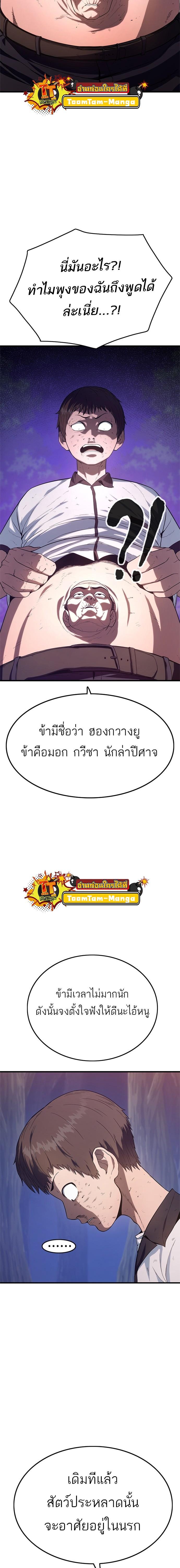 Manga-lc-com อ่านมังงะ อ่านการ์ตูน ออนไลน์ ฟรี Monster Eater ตอนที่ 1 2 3 4 5 6 7 8 9 10 11 12 13 14 ฟรี ไม่มีโฆษณา Manga-lc - อ่าน มังงะ อ่าน การ์ตูน ออนไลน์ อ่านมังงะ ฟรี