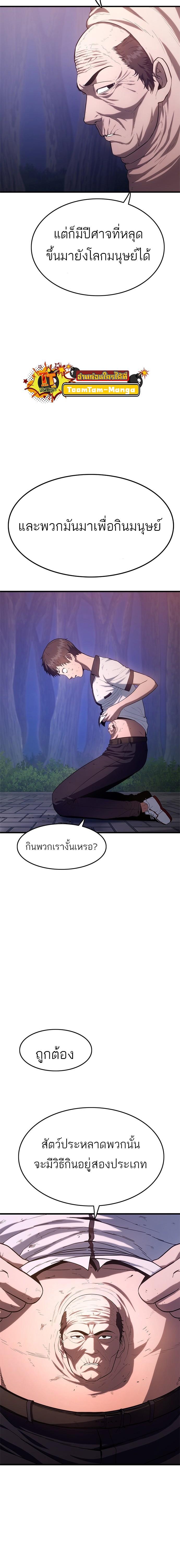 Manga-lc-com อ่านมังงะ อ่านการ์ตูน ออนไลน์ ฟรี Monster Eater ตอนที่ 1 2 3 4 5 6 7 8 9 10 11 12 13 14 ฟรี ไม่มีโฆษณา Manga-lc - อ่าน มังงะ อ่าน การ์ตูน ออนไลน์ อ่านมังงะ ฟรี