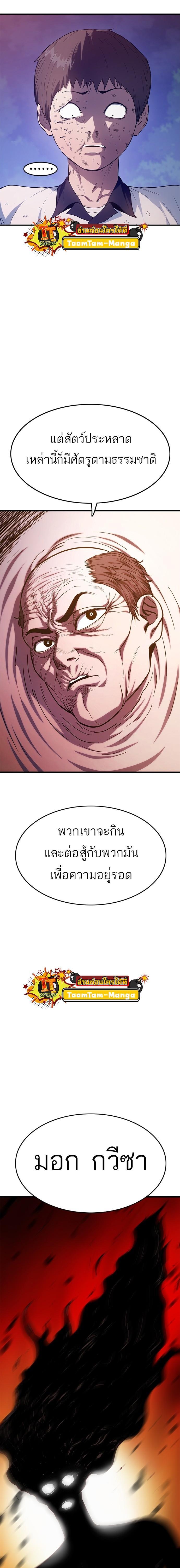 Manga-lc-com อ่านมังงะ อ่านการ์ตูน ออนไลน์ ฟรี Monster Eater ตอนที่ 1 2 3 4 5 6 7 8 9 10 11 12 13 14 ฟรี ไม่มีโฆษณา Manga-lc - อ่าน มังงะ อ่าน การ์ตูน ออนไลน์ อ่านมังงะ ฟรี