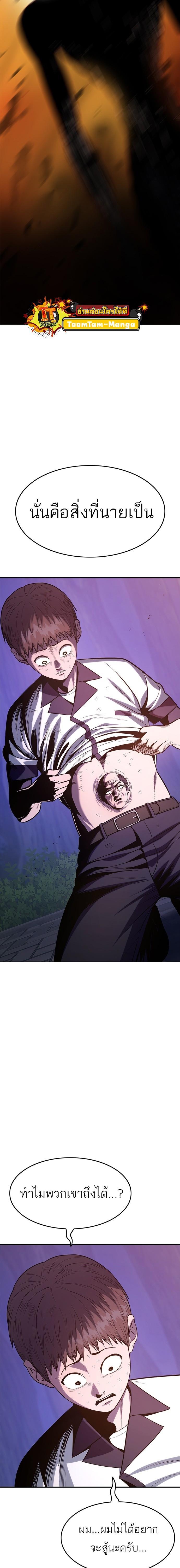 Manga-lc-com อ่านมังงะ อ่านการ์ตูน ออนไลน์ ฟรี Monster Eater ตอนที่ 1 2 3 4 5 6 7 8 9 10 11 12 13 14 ฟรี ไม่มีโฆษณา Manga-lc - อ่าน มังงะ อ่าน การ์ตูน ออนไลน์ อ่านมังงะ ฟรี