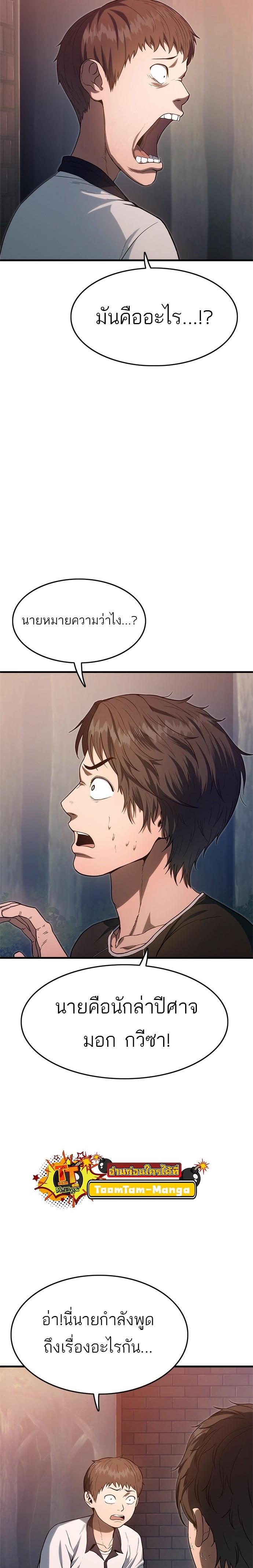 Manga-lc-com อ่านมังงะ อ่านการ์ตูน ออนไลน์ ฟรี Monster Eater ตอนที่ 1 2 3 4 5 6 7 8 9 10 11 12 13 14 ฟรี ไม่มีโฆษณา Manga-lc - อ่าน มังงะ อ่าน การ์ตูน ออนไลน์ อ่านมังงะ ฟรี