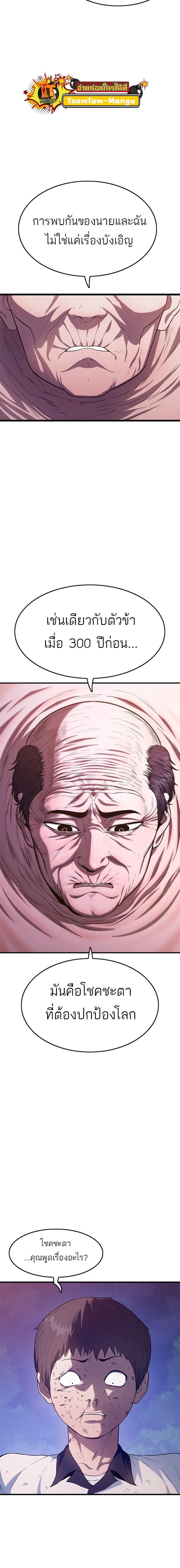 Manga-lc-com อ่านมังงะ อ่านการ์ตูน ออนไลน์ ฟรี Monster Eater ตอนที่ 1 2 3 4 5 6 7 8 9 10 11 12 13 14 ฟรี ไม่มีโฆษณา Manga-lc - อ่าน มังงะ อ่าน การ์ตูน ออนไลน์ อ่านมังงะ ฟรี