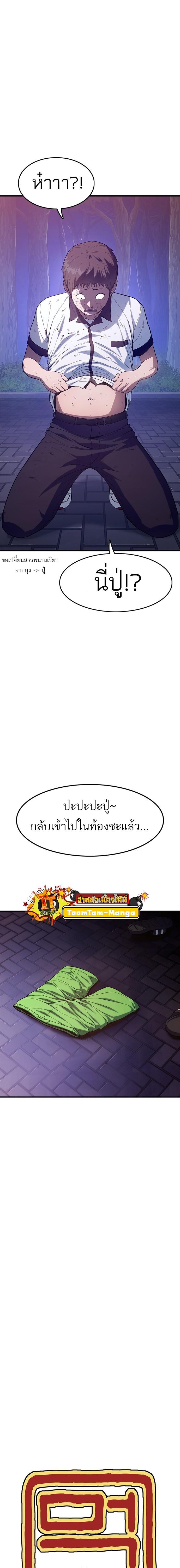 Manga-lc-com อ่านมังงะ อ่านการ์ตูน ออนไลน์ ฟรี Monster Eater ตอนที่ 1 2 3 4 5 6 7 8 9 10 11 12 13 14 ฟรี ไม่มีโฆษณา Manga-lc - อ่าน มังงะ อ่าน การ์ตูน ออนไลน์ อ่านมังงะ ฟรี