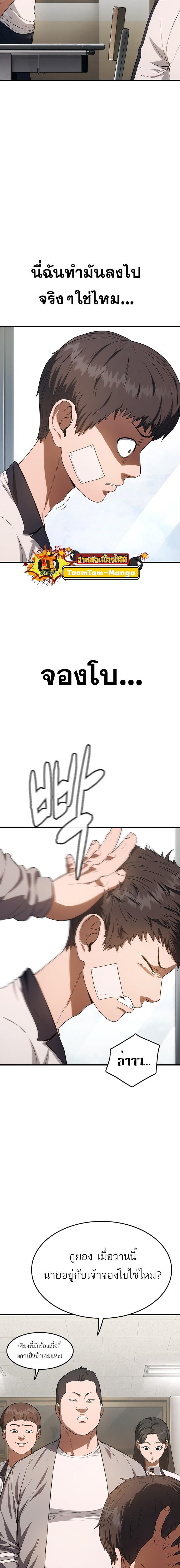 Manga-lc-com อ่านมังงะ อ่านการ์ตูน ออนไลน์ ฟรี Monster Eater ตอนที่ 1 2 3 4 5 6 7 8 9 10 11 12 13 14 ฟรี ไม่มีโฆษณา Manga-lc - อ่าน มังงะ อ่าน การ์ตูน ออนไลน์ อ่านมังงะ ฟรี