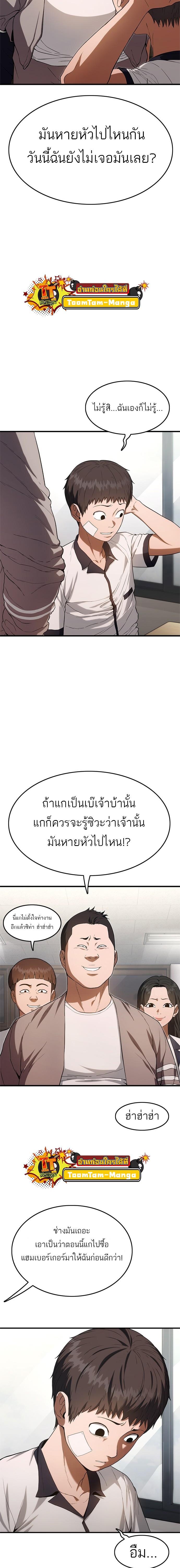 Manga-lc-com อ่านมังงะ อ่านการ์ตูน ออนไลน์ ฟรี Monster Eater ตอนที่ 1 2 3 4 5 6 7 8 9 10 11 12 13 14 ฟรี ไม่มีโฆษณา Manga-lc - อ่าน มังงะ อ่าน การ์ตูน ออนไลน์ อ่านมังงะ ฟรี