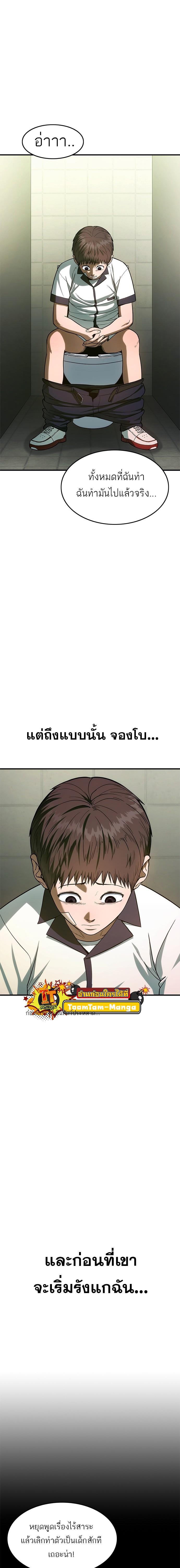 Manga-lc-com อ่านมังงะ อ่านการ์ตูน ออนไลน์ ฟรี Monster Eater ตอนที่ 1 2 3 4 5 6 7 8 9 10 11 12 13 14 ฟรี ไม่มีโฆษณา Manga-lc - อ่าน มังงะ อ่าน การ์ตูน ออนไลน์ อ่านมังงะ ฟรี