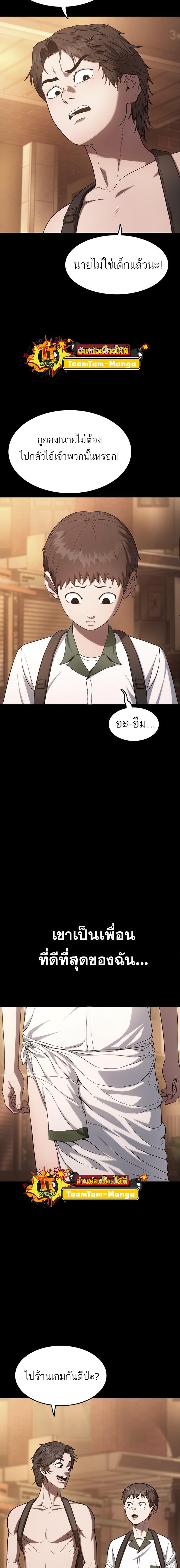 Manga-lc-com อ่านมังงะ อ่านการ์ตูน ออนไลน์ ฟรี Monster Eater ตอนที่ 1 2 3 4 5 6 7 8 9 10 11 12 13 14 ฟรี ไม่มีโฆษณา Manga-lc - อ่าน มังงะ อ่าน การ์ตูน ออนไลน์ อ่านมังงะ ฟรี