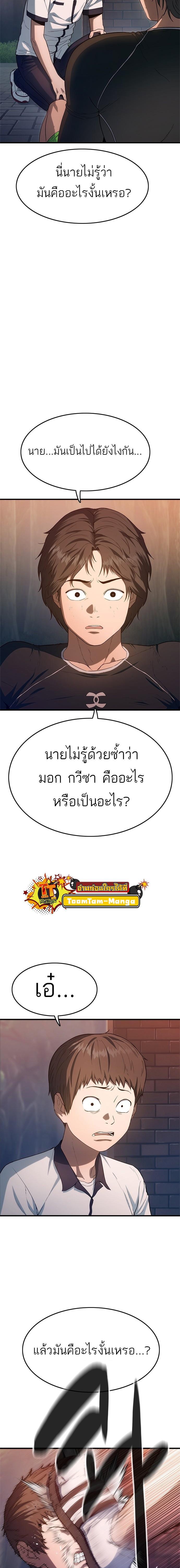 Manga-lc-com อ่านมังงะ อ่านการ์ตูน ออนไลน์ ฟรี Monster Eater ตอนที่ 1 2 3 4 5 6 7 8 9 10 11 12 13 14 ฟรี ไม่มีโฆษณา Manga-lc - อ่าน มังงะ อ่าน การ์ตูน ออนไลน์ อ่านมังงะ ฟรี