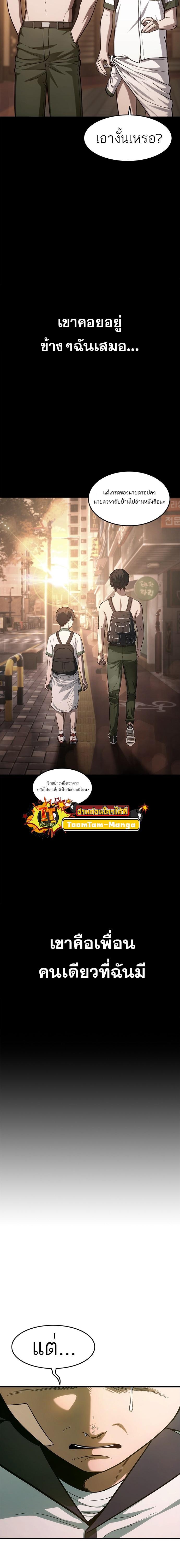 Manga-lc-com อ่านมังงะ อ่านการ์ตูน ออนไลน์ ฟรี Monster Eater ตอนที่ 1 2 3 4 5 6 7 8 9 10 11 12 13 14 ฟรี ไม่มีโฆษณา Manga-lc - อ่าน มังงะ อ่าน การ์ตูน ออนไลน์ อ่านมังงะ ฟรี