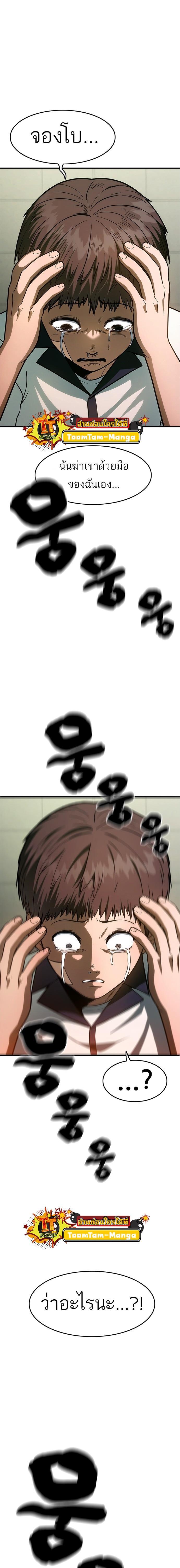 Manga-lc-com อ่านมังงะ อ่านการ์ตูน ออนไลน์ ฟรี Monster Eater ตอนที่ 1 2 3 4 5 6 7 8 9 10 11 12 13 14 ฟรี ไม่มีโฆษณา Manga-lc - อ่าน มังงะ อ่าน การ์ตูน ออนไลน์ อ่านมังงะ ฟรี