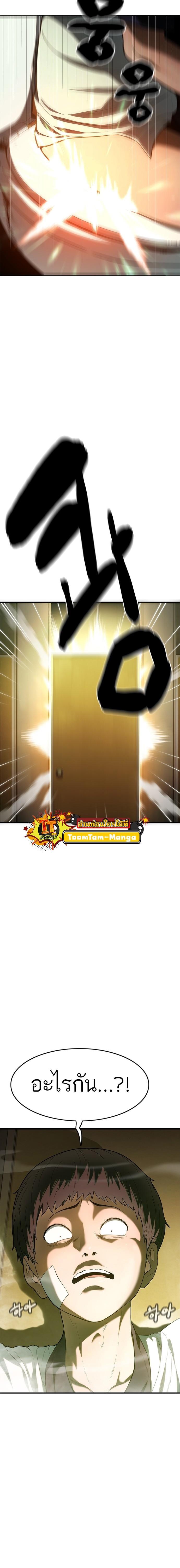 Manga-lc-com อ่านมังงะ อ่านการ์ตูน ออนไลน์ ฟรี Monster Eater ตอนที่ 1 2 3 4 5 6 7 8 9 10 11 12 13 14 ฟรี ไม่มีโฆษณา Manga-lc - อ่าน มังงะ อ่าน การ์ตูน ออนไลน์ อ่านมังงะ ฟรี