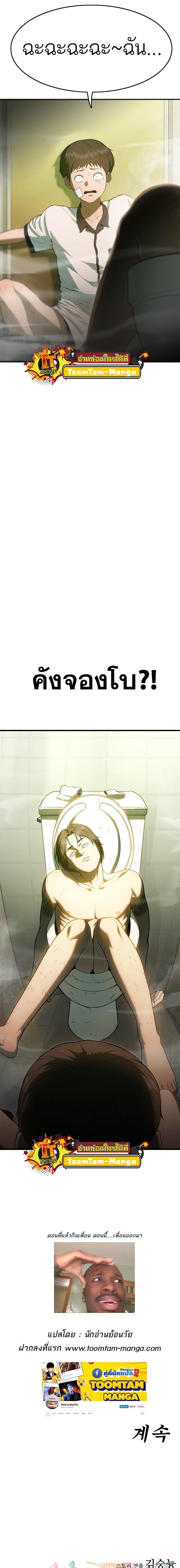 Manga-lc-com อ่านมังงะ อ่านการ์ตูน ออนไลน์ ฟรี Monster Eater ตอนที่ 1 2 3 4 5 6 7 8 9 10 11 12 13 14 ฟรี ไม่มีโฆษณา Manga-lc - อ่าน มังงะ อ่าน การ์ตูน ออนไลน์ อ่านมังงะ ฟรี