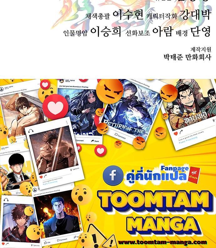 Manga-lc-com อ่านมังงะ อ่านการ์ตูน ออนไลน์ ฟรี Monster Eater ตอนที่ 1 2 3 4 5 6 7 8 9 10 11 12 13 14 ฟรี ไม่มีโฆษณา Manga-lc - อ่าน มังงะ อ่าน การ์ตูน ออนไลน์ อ่านมังงะ ฟรี