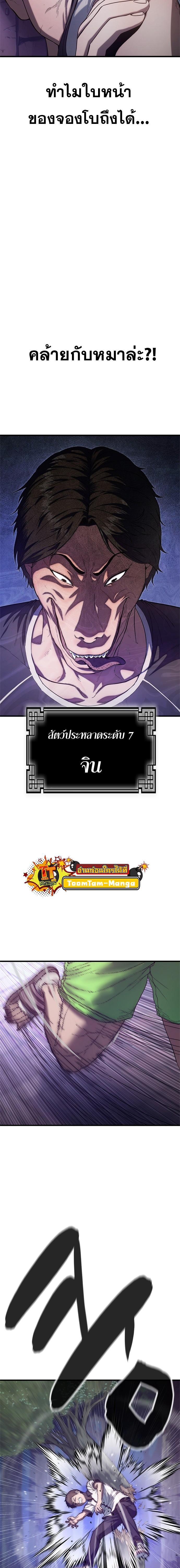 Manga-lc-com อ่านมังงะ อ่านการ์ตูน ออนไลน์ ฟรี Monster Eater ตอนที่ 1 2 3 4 5 6 7 8 9 10 11 12 13 14 ฟรี ไม่มีโฆษณา Manga-lc - อ่าน มังงะ อ่าน การ์ตูน ออนไลน์ อ่านมังงะ ฟรี