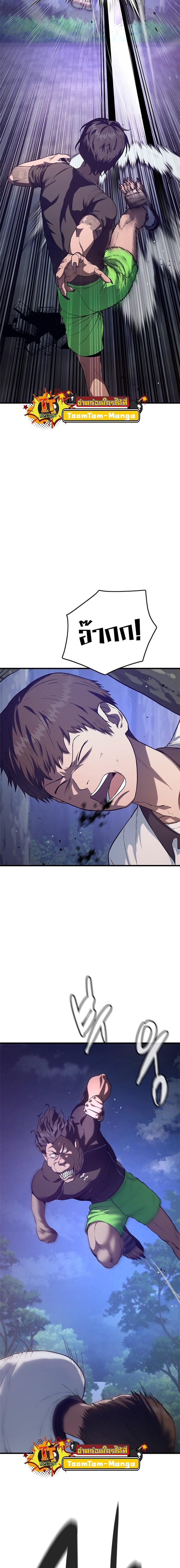 Manga-lc-com อ่านมังงะ อ่านการ์ตูน ออนไลน์ ฟรี Monster Eater ตอนที่ 1 2 3 4 5 6 7 8 9 10 11 12 13 14 ฟรี ไม่มีโฆษณา Manga-lc - อ่าน มังงะ อ่าน การ์ตูน ออนไลน์ อ่านมังงะ ฟรี