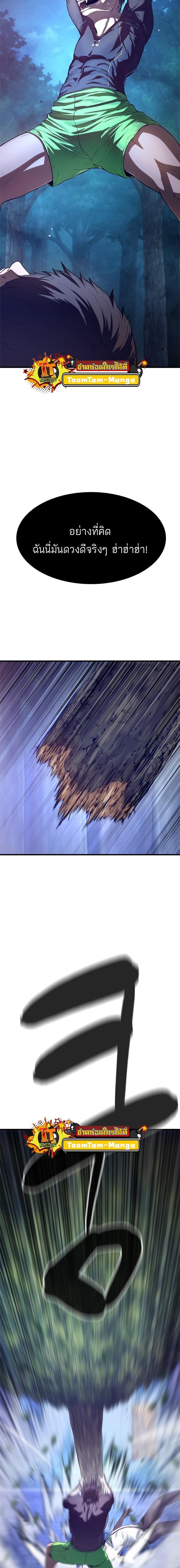 Manga-lc-com อ่านมังงะ อ่านการ์ตูน ออนไลน์ ฟรี Monster Eater ตอนที่ 1 2 3 4 5 6 7 8 9 10 11 12 13 14 ฟรี ไม่มีโฆษณา Manga-lc - อ่าน มังงะ อ่าน การ์ตูน ออนไลน์ อ่านมังงะ ฟรี