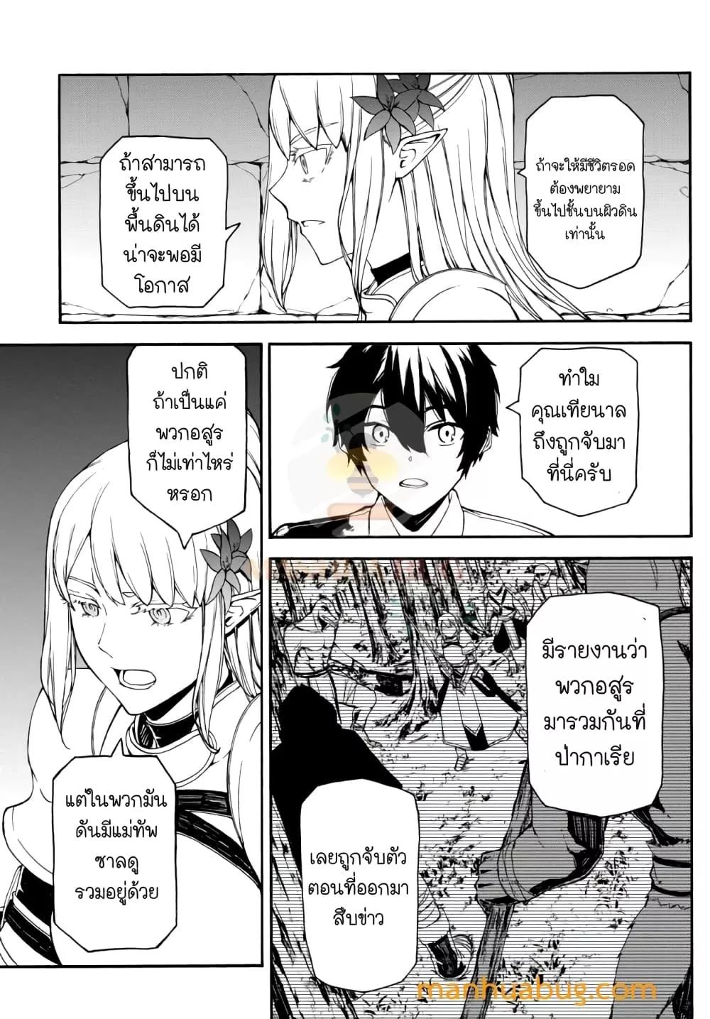 Manga-lc-com อ่านมังงะ อ่านการ์ตูน ออนไลน์ ฟรี ISEKAIKADOMUS ตอนที่ 1 2 3 4 5 6 7 8 9 10 11 12 13 14 ฟรี ไม่มีโฆษณา Manga-lc - อ่าน มังงะ อ่าน การ์ตูน ออนไลน์ อ่านมังงะ ฟรี