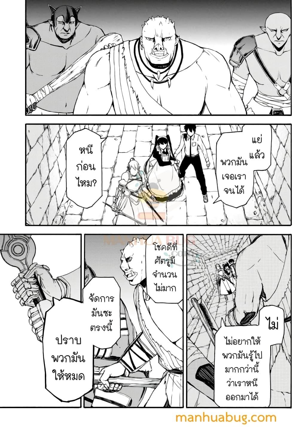Manga-lc-com อ่านมังงะ อ่านการ์ตูน ออนไลน์ ฟรี ISEKAIKADOMUS ตอนที่ 1 2 3 4 5 6 7 8 9 10 11 12 13 14 ฟรี ไม่มีโฆษณา Manga-lc - อ่าน มังงะ อ่าน การ์ตูน ออนไลน์ อ่านมังงะ ฟรี