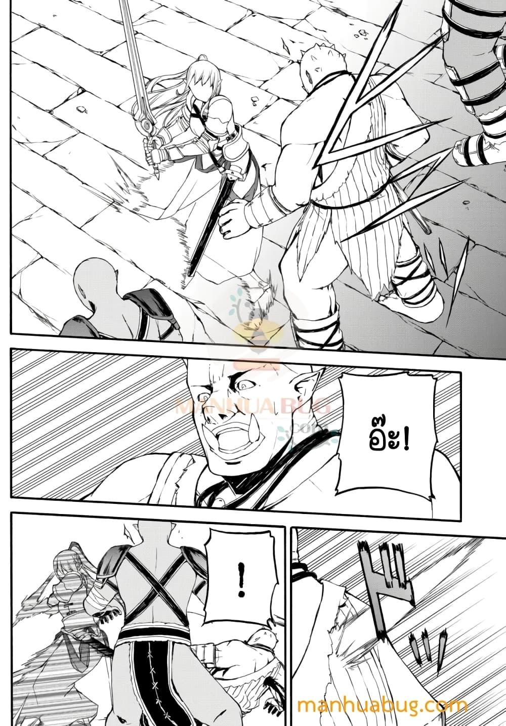 Manga-lc-com อ่านมังงะ อ่านการ์ตูน ออนไลน์ ฟรี ISEKAIKADOMUS ตอนที่ 1 2 3 4 5 6 7 8 9 10 11 12 13 14 ฟรี ไม่มีโฆษณา Manga-lc - อ่าน มังงะ อ่าน การ์ตูน ออนไลน์ อ่านมังงะ ฟรี