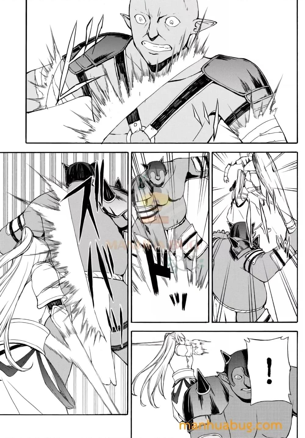 Manga-lc-com อ่านมังงะ อ่านการ์ตูน ออนไลน์ ฟรี ISEKAIKADOMUS ตอนที่ 1 2 3 4 5 6 7 8 9 10 11 12 13 14 ฟรี ไม่มีโฆษณา Manga-lc - อ่าน มังงะ อ่าน การ์ตูน ออนไลน์ อ่านมังงะ ฟรี
