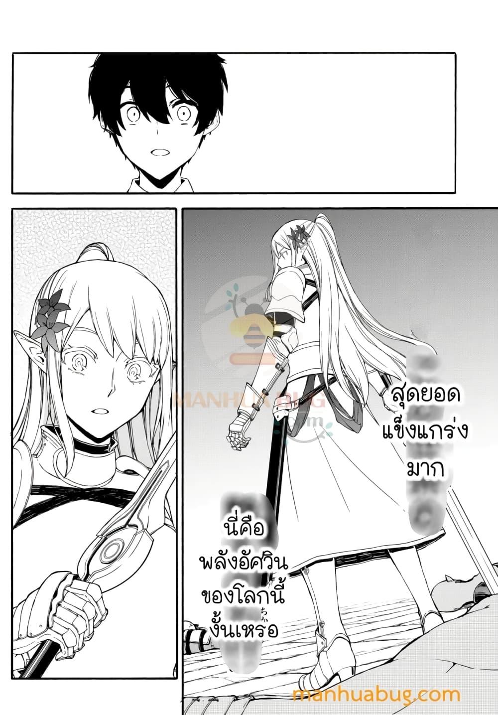 Manga-lc-com อ่านมังงะ อ่านการ์ตูน ออนไลน์ ฟรี ISEKAIKADOMUS ตอนที่ 1 2 3 4 5 6 7 8 9 10 11 12 13 14 ฟรี ไม่มีโฆษณา Manga-lc - อ่าน มังงะ อ่าน การ์ตูน ออนไลน์ อ่านมังงะ ฟรี