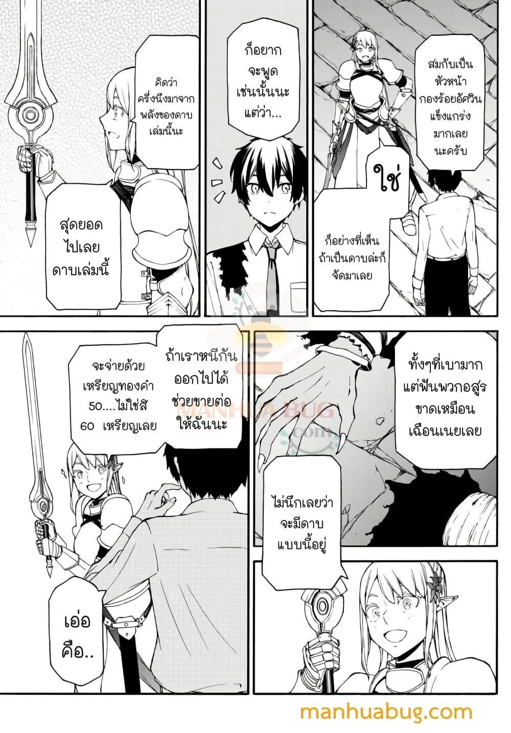 Manga-lc-com อ่านมังงะ อ่านการ์ตูน ออนไลน์ ฟรี ISEKAIKADOMUS ตอนที่ 1 2 3 4 5 6 7 8 9 10 11 12 13 14 ฟรี ไม่มีโฆษณา Manga-lc - อ่าน มังงะ อ่าน การ์ตูน ออนไลน์ อ่านมังงะ ฟรี