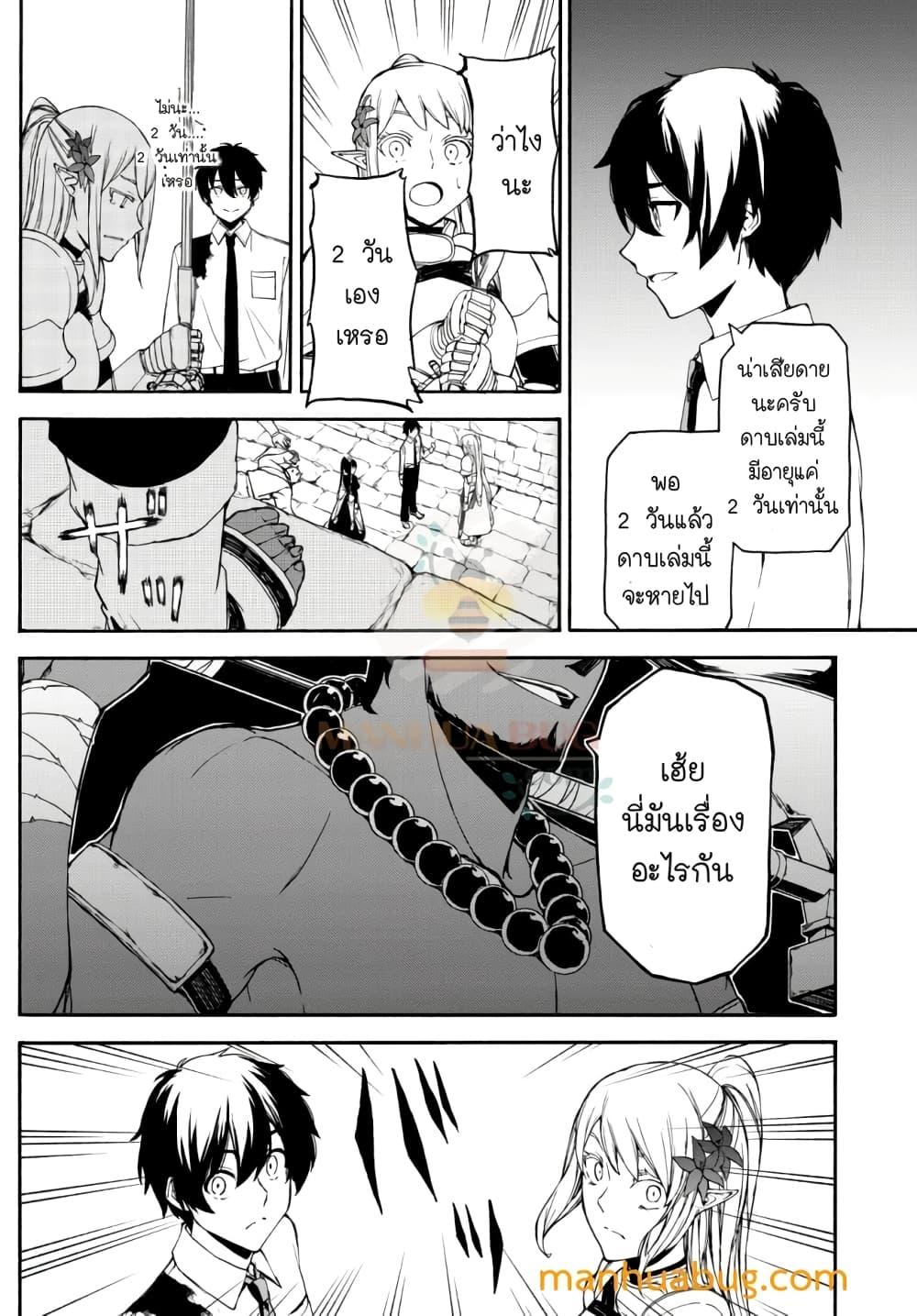 Manga-lc-com อ่านมังงะ อ่านการ์ตูน ออนไลน์ ฟรี ISEKAIKADOMUS ตอนที่ 1 2 3 4 5 6 7 8 9 10 11 12 13 14 ฟรี ไม่มีโฆษณา Manga-lc - อ่าน มังงะ อ่าน การ์ตูน ออนไลน์ อ่านมังงะ ฟรี