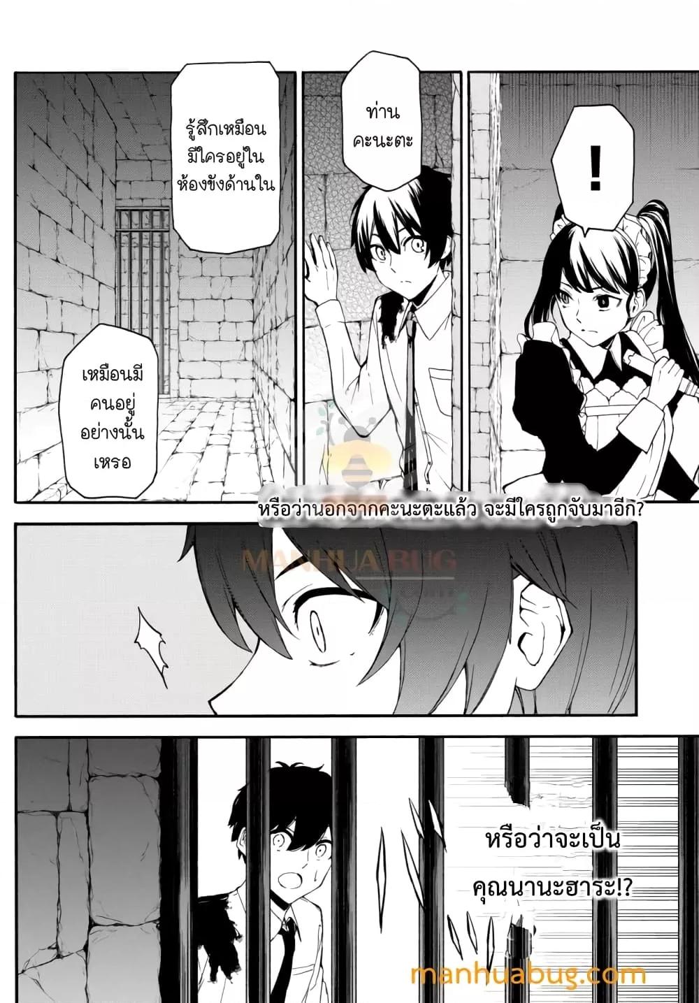 Manga-lc-com อ่านมังงะ อ่านการ์ตูน ออนไลน์ ฟรี ISEKAIKADOMUS ตอนที่ 1 2 3 4 5 6 7 8 9 10 11 12 13 14 ฟรี ไม่มีโฆษณา Manga-lc - อ่าน มังงะ อ่าน การ์ตูน ออนไลน์ อ่านมังงะ ฟรี