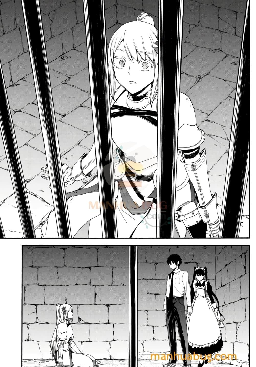 Manga-lc-com อ่านมังงะ อ่านการ์ตูน ออนไลน์ ฟรี ISEKAIKADOMUS ตอนที่ 1 2 3 4 5 6 7 8 9 10 11 12 13 14 ฟรี ไม่มีโฆษณา Manga-lc - อ่าน มังงะ อ่าน การ์ตูน ออนไลน์ อ่านมังงะ ฟรี