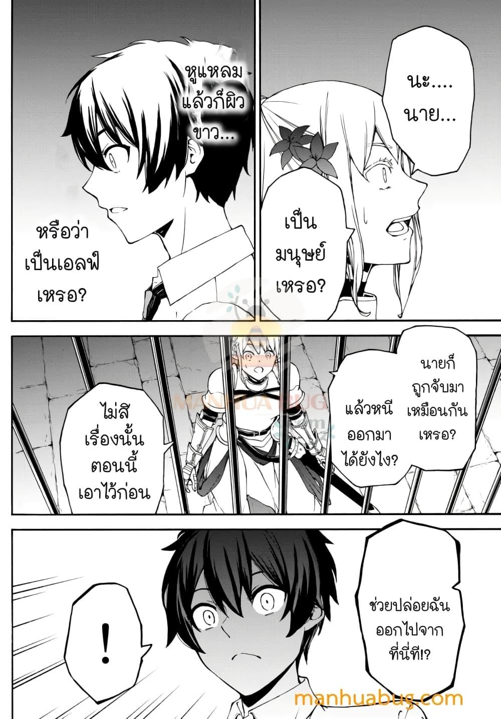 Manga-lc-com อ่านมังงะ อ่านการ์ตูน ออนไลน์ ฟรี ISEKAIKADOMUS ตอนที่ 1 2 3 4 5 6 7 8 9 10 11 12 13 14 ฟรี ไม่มีโฆษณา Manga-lc - อ่าน มังงะ อ่าน การ์ตูน ออนไลน์ อ่านมังงะ ฟรี