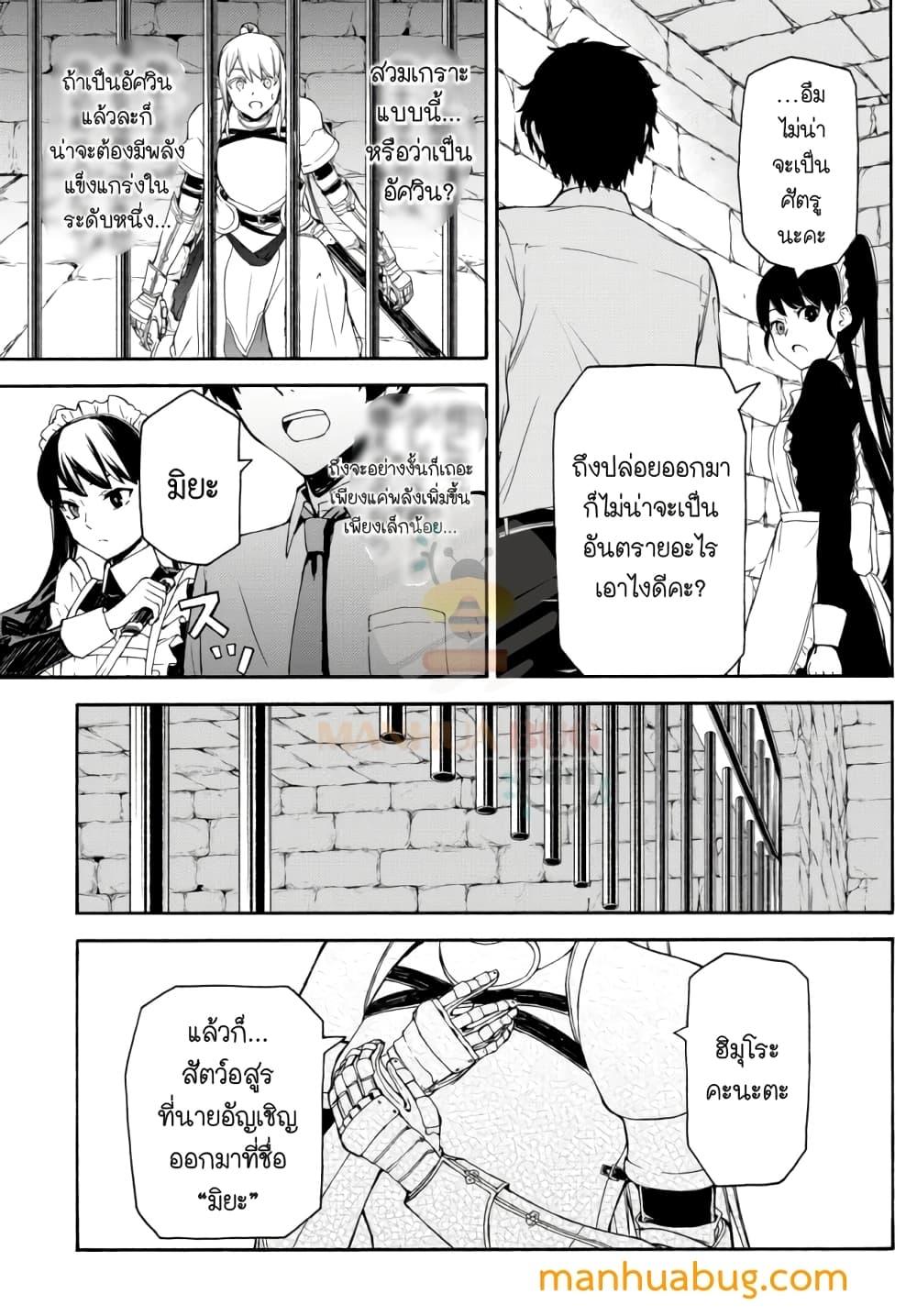 Manga-lc-com อ่านมังงะ อ่านการ์ตูน ออนไลน์ ฟรี ISEKAIKADOMUS ตอนที่ 1 2 3 4 5 6 7 8 9 10 11 12 13 14 ฟรี ไม่มีโฆษณา Manga-lc - อ่าน มังงะ อ่าน การ์ตูน ออนไลน์ อ่านมังงะ ฟรี