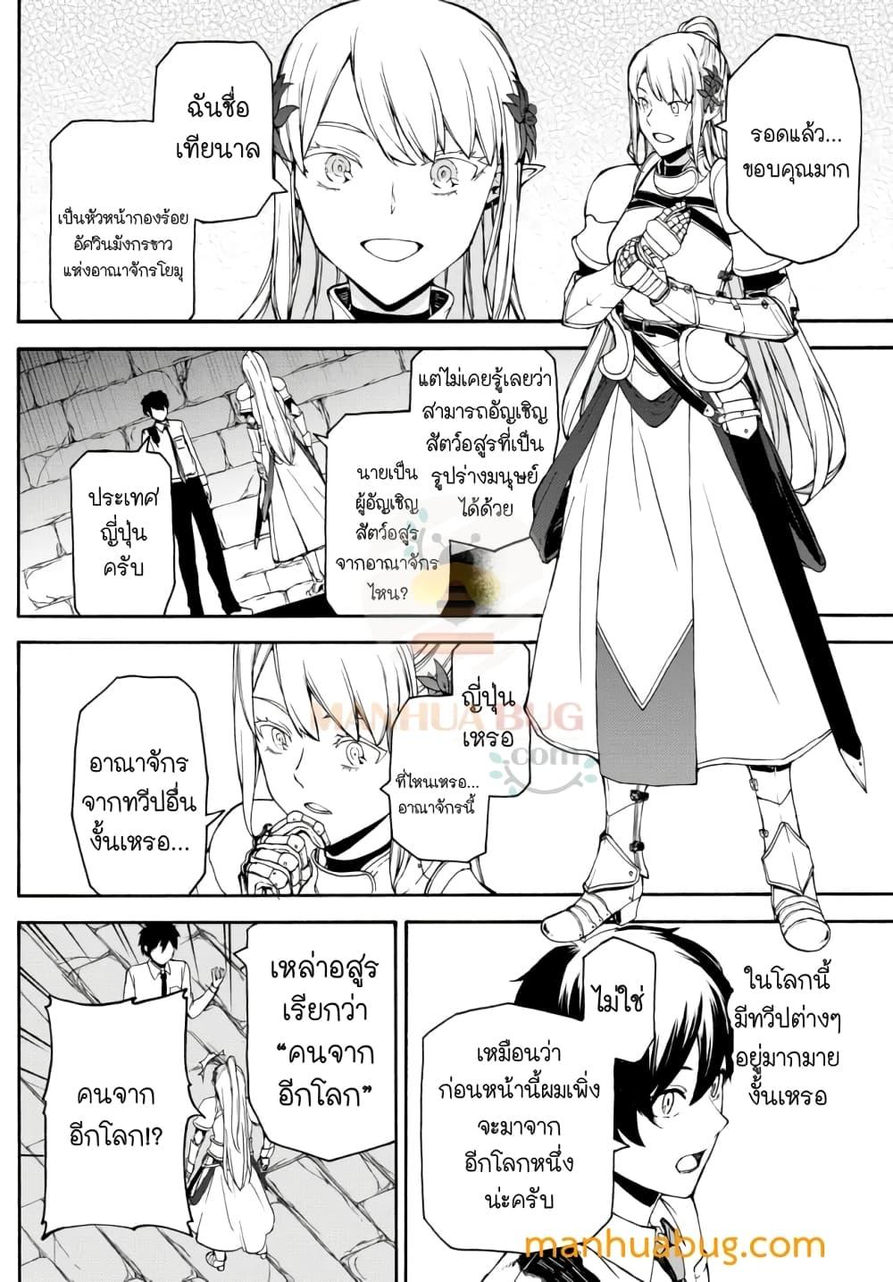 Manga-lc-com อ่านมังงะ อ่านการ์ตูน ออนไลน์ ฟรี ISEKAIKADOMUS ตอนที่ 1 2 3 4 5 6 7 8 9 10 11 12 13 14 ฟรี ไม่มีโฆษณา Manga-lc - อ่าน มังงะ อ่าน การ์ตูน ออนไลน์ อ่านมังงะ ฟรี