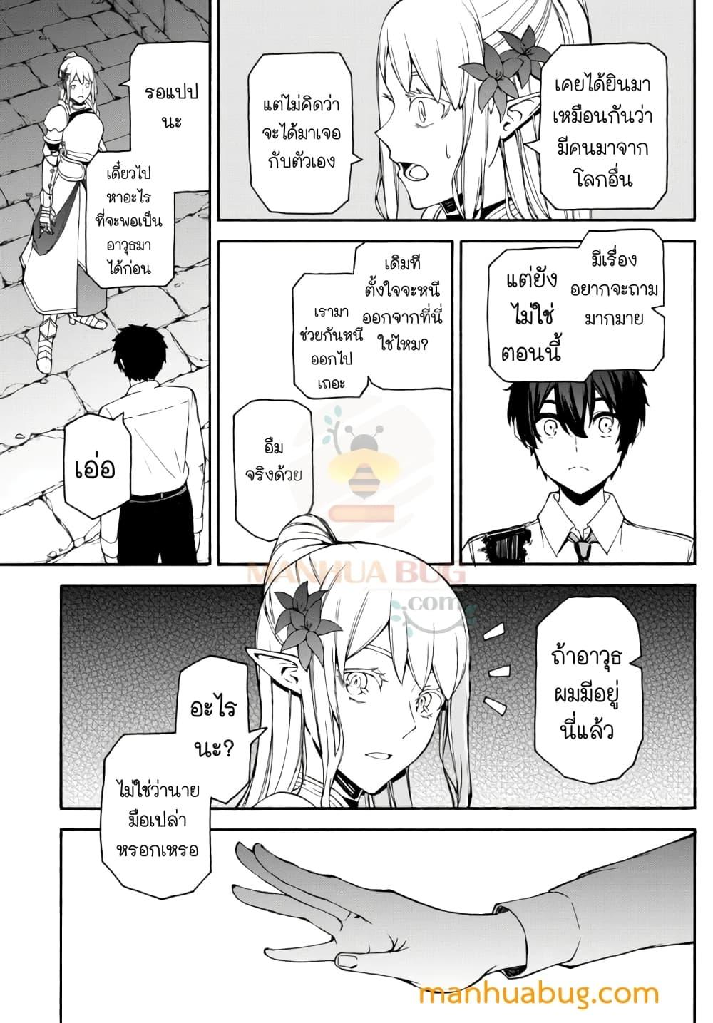 Manga-lc-com อ่านมังงะ อ่านการ์ตูน ออนไลน์ ฟรี ISEKAIKADOMUS ตอนที่ 1 2 3 4 5 6 7 8 9 10 11 12 13 14 ฟรี ไม่มีโฆษณา Manga-lc - อ่าน มังงะ อ่าน การ์ตูน ออนไลน์ อ่านมังงะ ฟรี